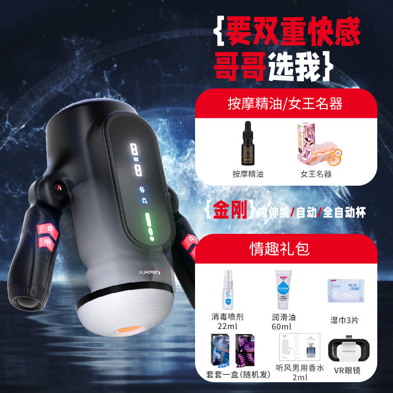 Smart Handle Airplane Bottle Electric Automatic Cup Heating True Yin Retractable Men's Sexy Sex Toy