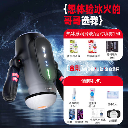 Smart Handle Airplane Bottle Electric Automatic Cup Heating True Yin Retractable Men's Sexy Sex Toy