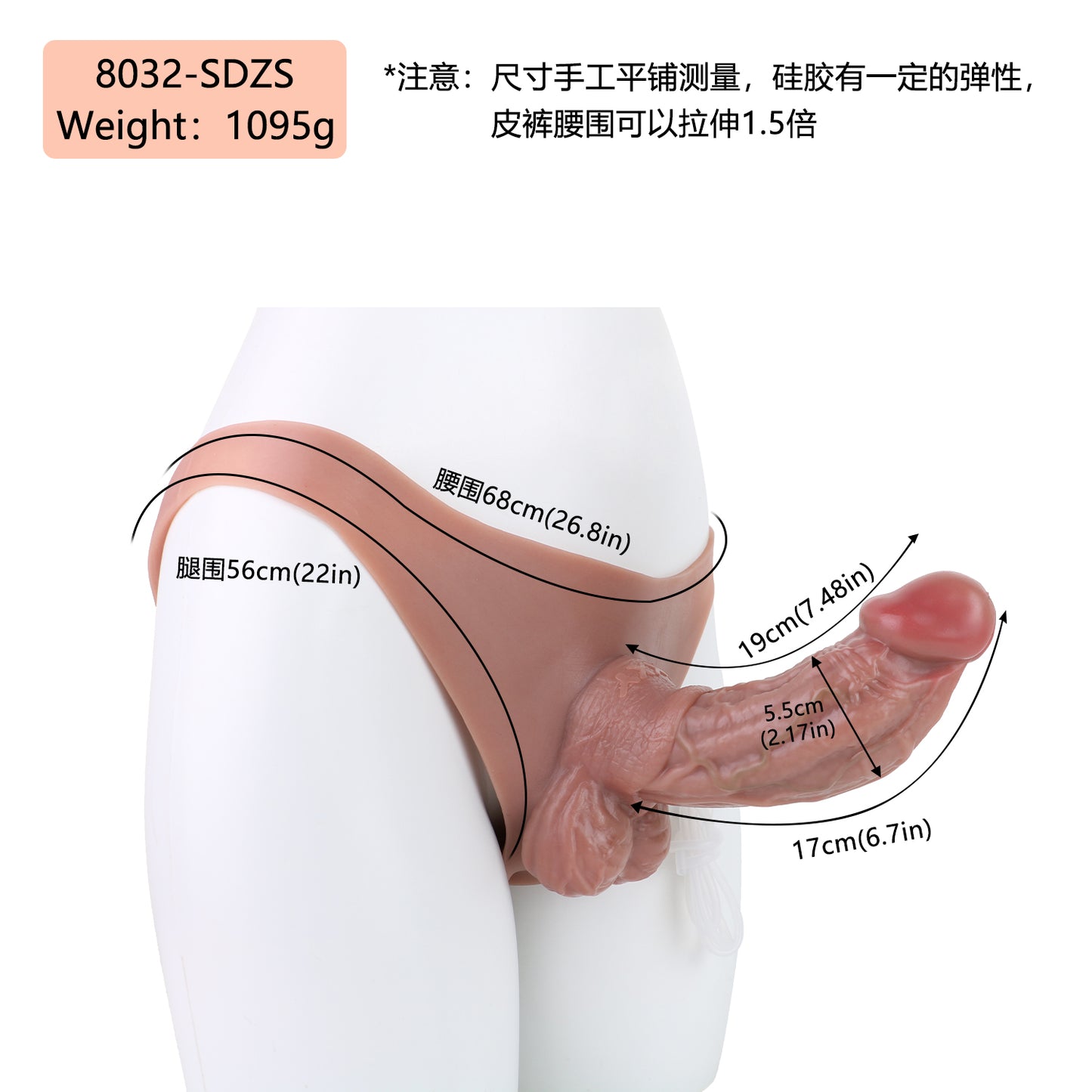 Solid Penis Pants with Water Spray – Simulated Ejaculation, Wearable AV Silicone Toy