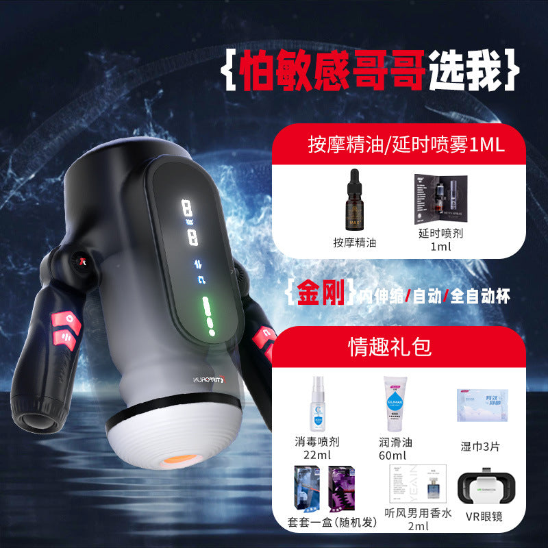 Smart Handle Airplane Bottle Electric Automatic Cup Heating True Yin Retractable Men's Sexy Sex Toy