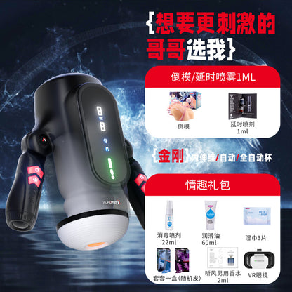 Smart Handle Airplane Bottle Electric Automatic Cup Heating True Yin Retractable Men's Sexy Sex Toy